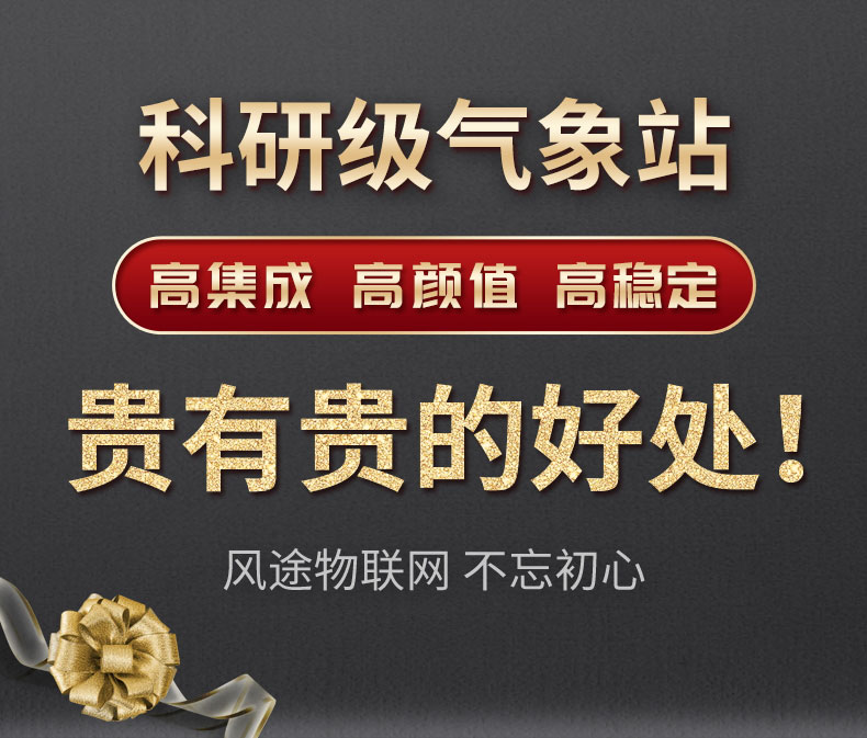 什么情況下能用到便攜式自動氣象站? 什么情況下能用到便攜式自動氣象站?