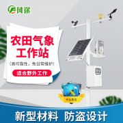 農(nóng)業(yè)如何應(yīng)對(duì)倒春寒?