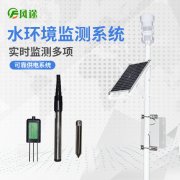 水質監測項目有哪些？